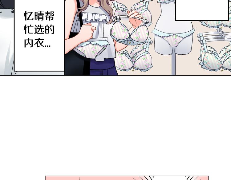 第49话 洗澡-第49话