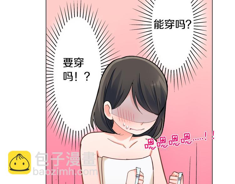 第49话 洗澡-第49话