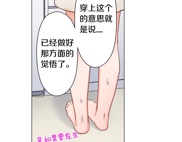 第49话 洗澡-第49话
