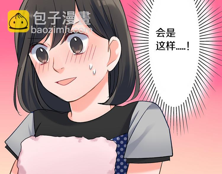 第49话 洗澡-第49话