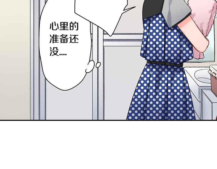 第49话 洗澡-第49话