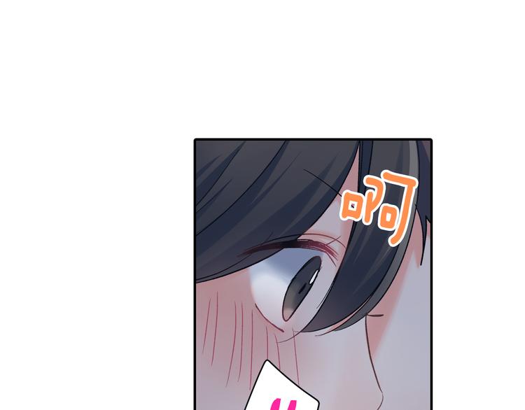 第51话 相拥后的日常(1/2)-第51话