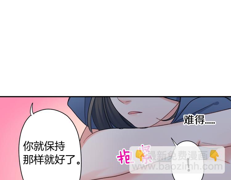 第51话 相拥后的日常(1/2)-第51话