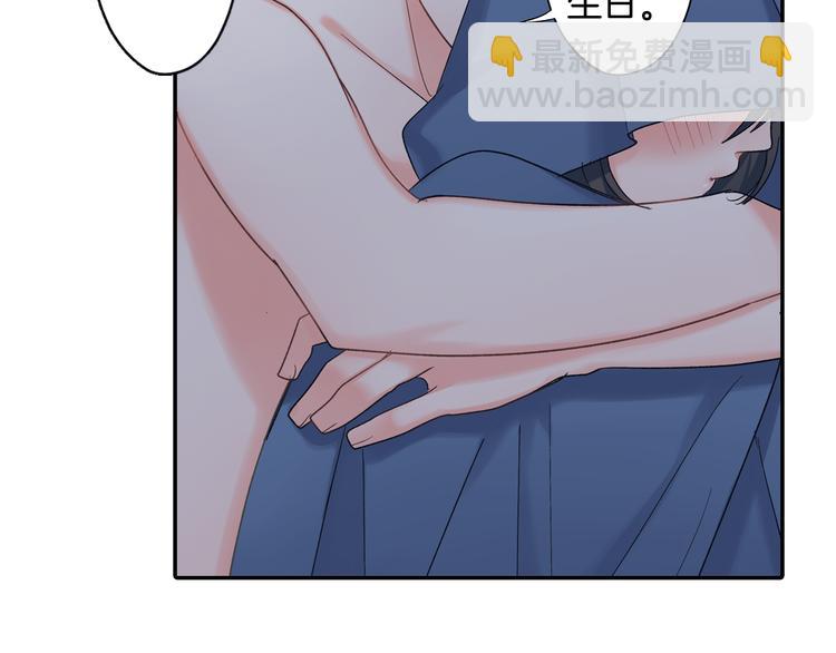 第51话 相拥后的日常(1/2)-第51话