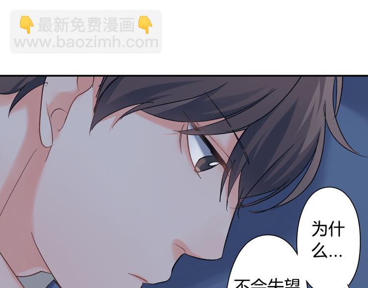 第51话 相拥后的日常(1/2)-第51话