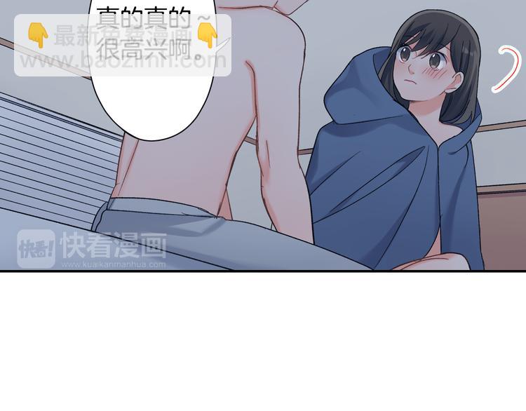 第51话 相拥后的日常(1/2)-第51话