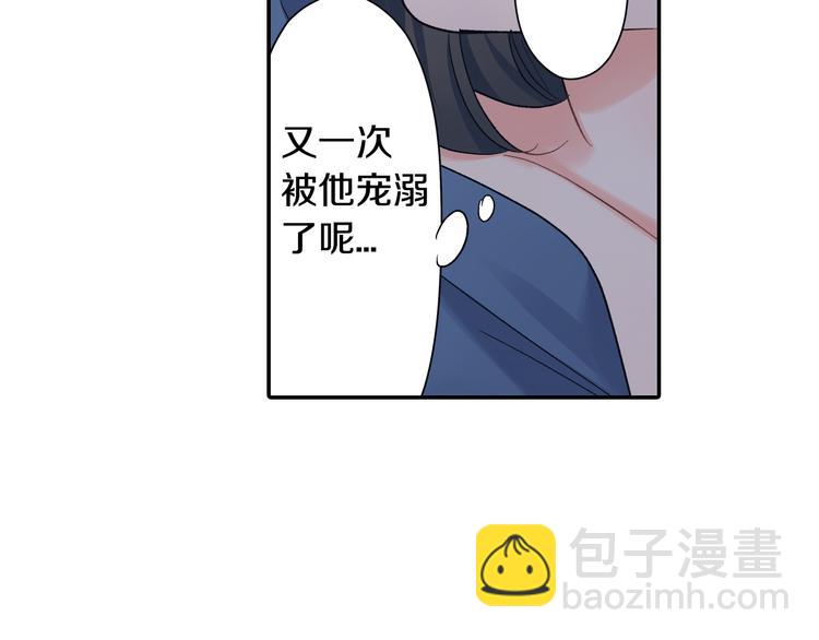 第51话 相拥后的日常(1/2)-第51话