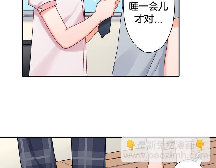第51话 相拥后的日常(1/2)-第51话