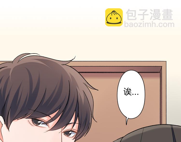 第51话 相拥后的日常(1/2)-第51话