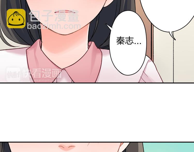 第51话 相拥后的日常(1/2)-第51话