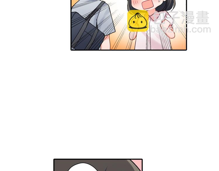 第51话 相拥后的日常(1/2)-第51话