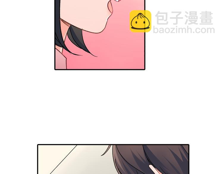 第51话 相拥后的日常(1/2)-第51话