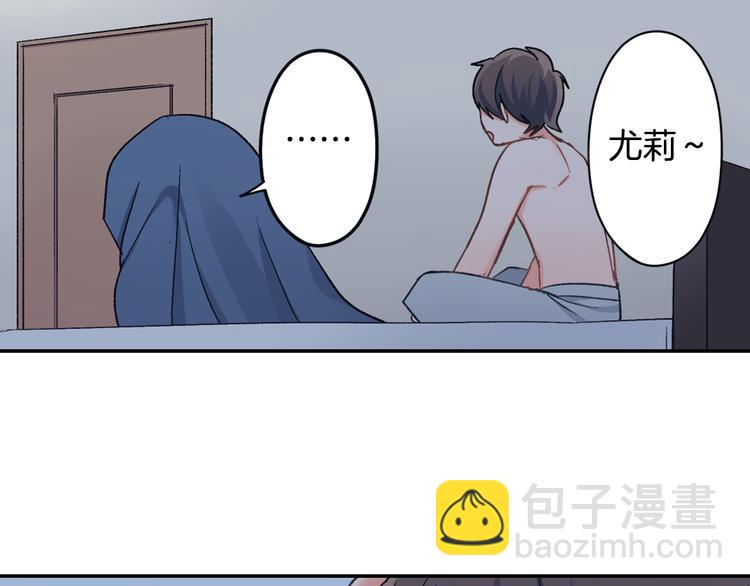 第51话 相拥后的日常(1/2)-第51话