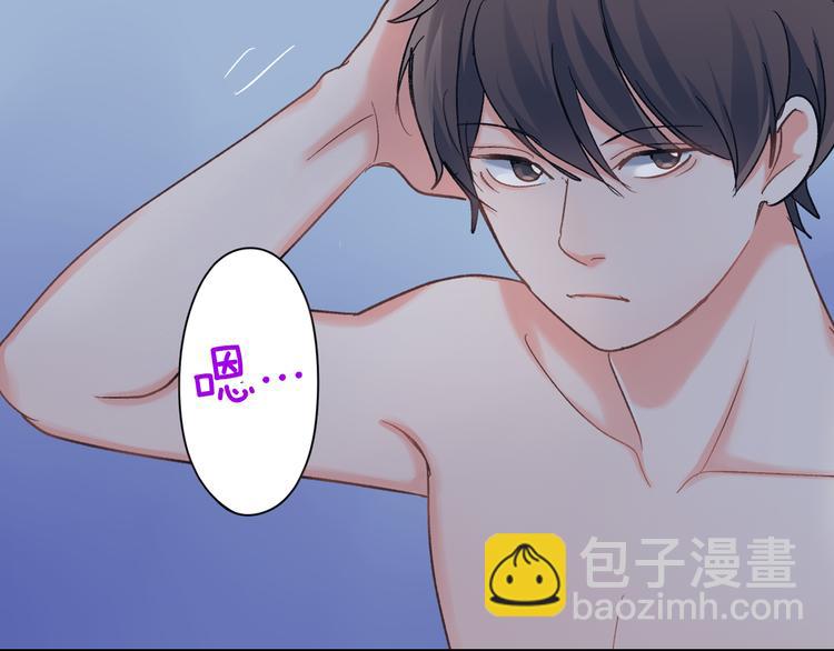 第51话 相拥后的日常(1/2)-第51话
