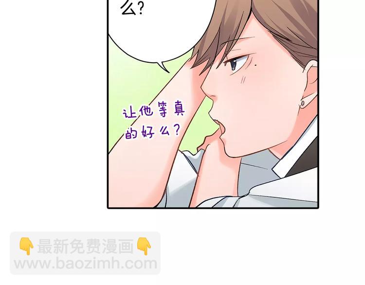 第53话 味道(1/2)-第53话