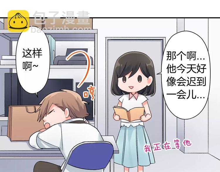 第53话 味道(1/2)-第53话
