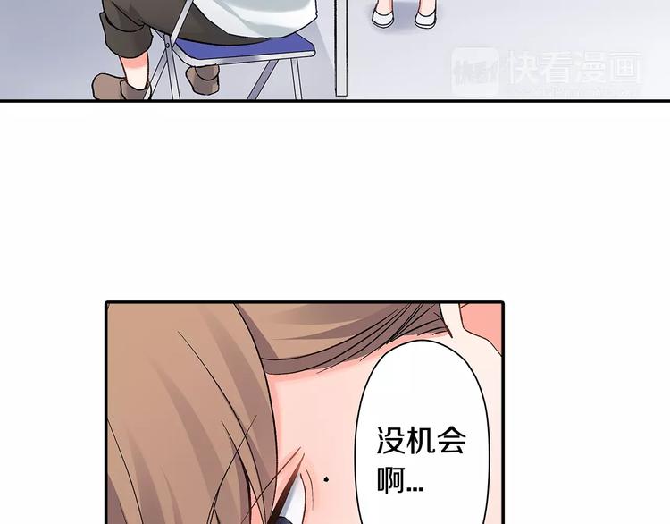 第53话 味道(1/2)-第53话