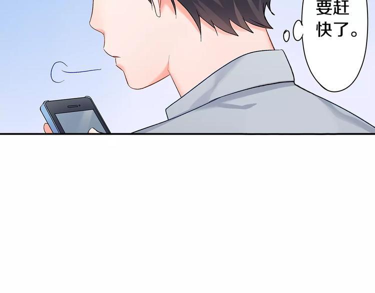 第53话 味道(1/2)-第53话