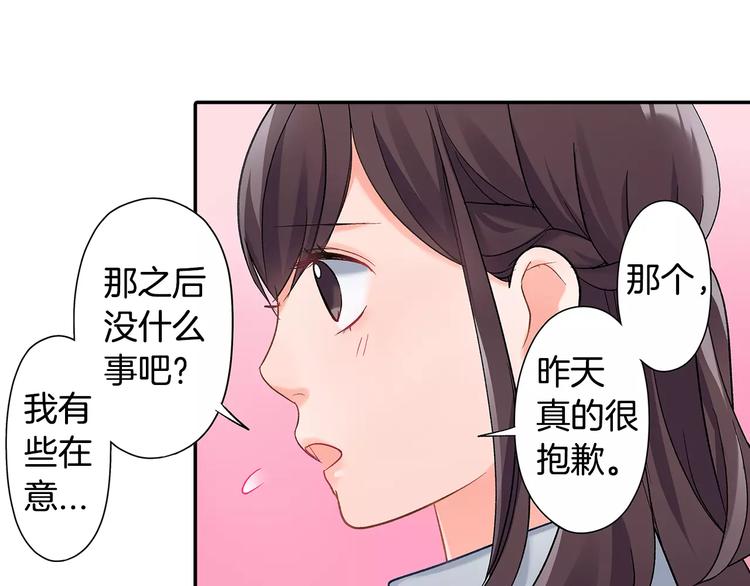 第53话 味道(1/2)-第53话