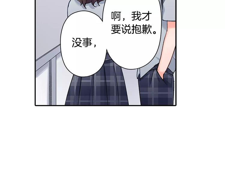 第53话 味道(1/2)-第53话