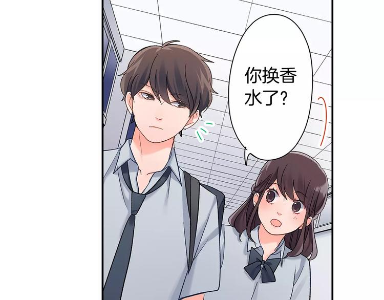 第53话 味道(1/2)-第53话