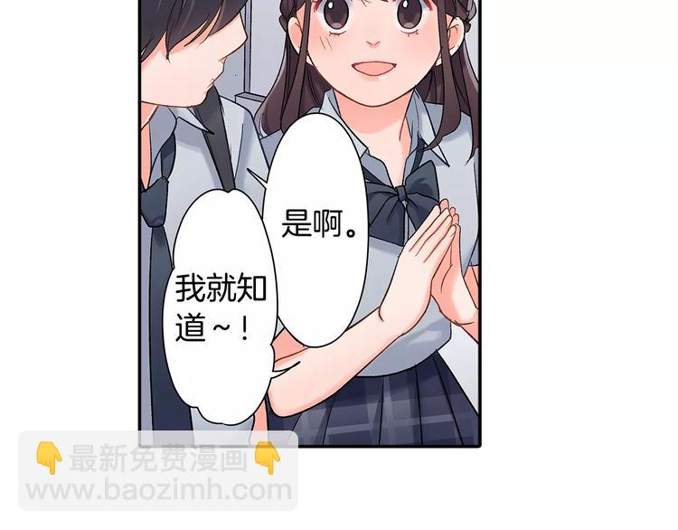 第53话 味道(1/2)-第53话