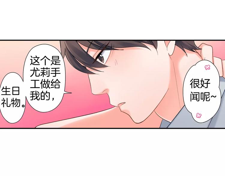 第53话 味道(1/2)-第53话