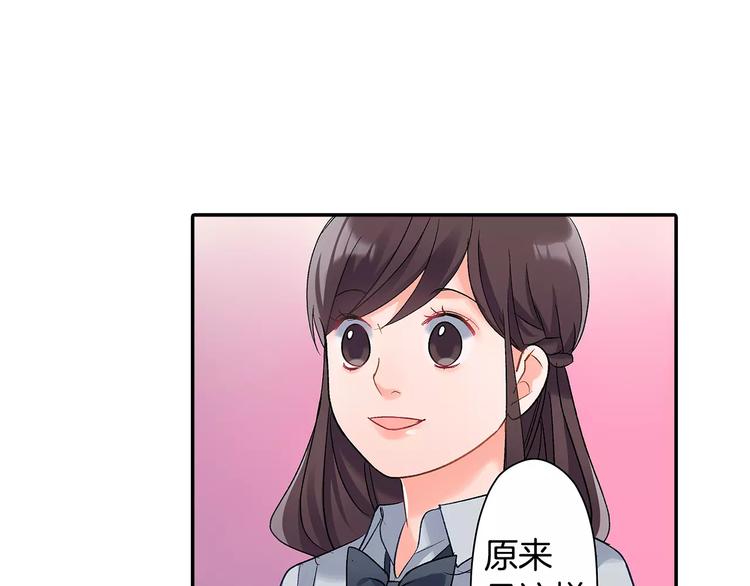 第53话 味道(1/2)-第53话