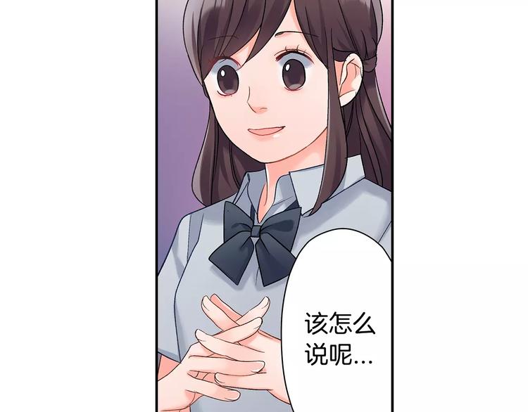 第53话 味道(1/2)-第53话