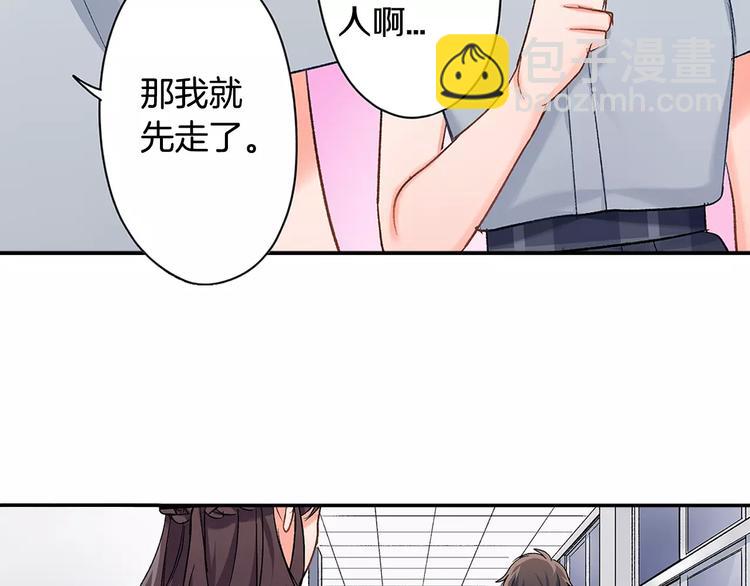 第53话 味道(1/2)-第53话