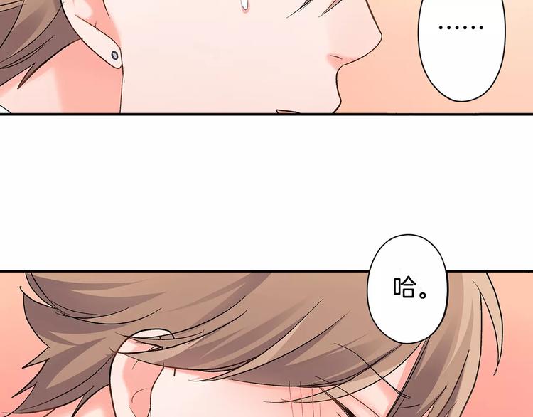 第53话 味道(1/2)-第53话
