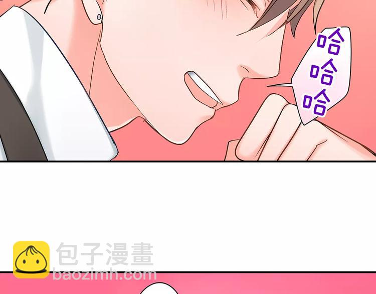第53话 味道(1/2)-第53话