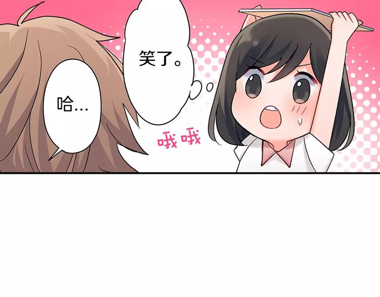 第53话 味道(1/2)-第53话