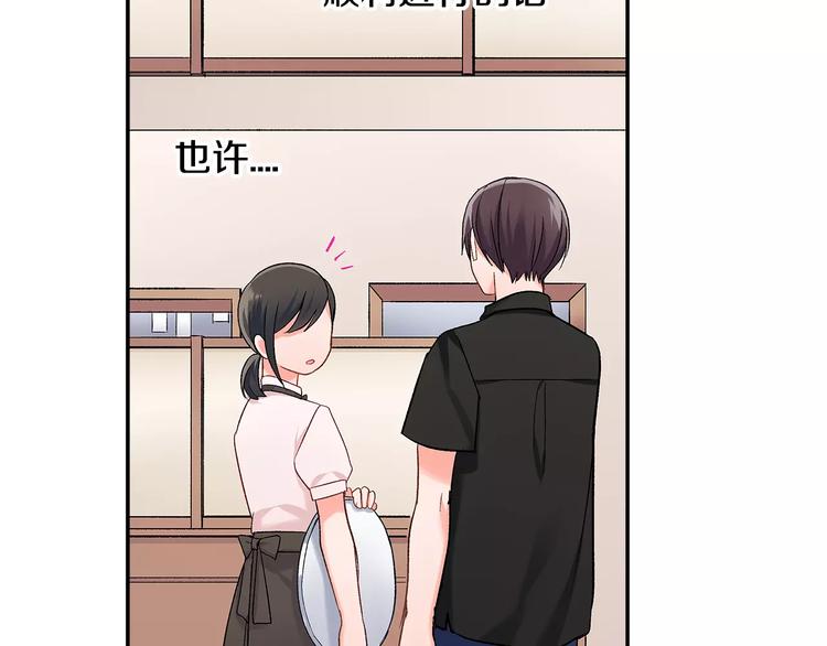 第55话 手上的电话号码(1/2)-第55话