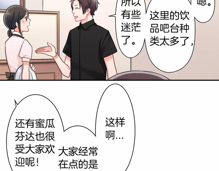 第55话 手上的电话号码(1/2)-第55话