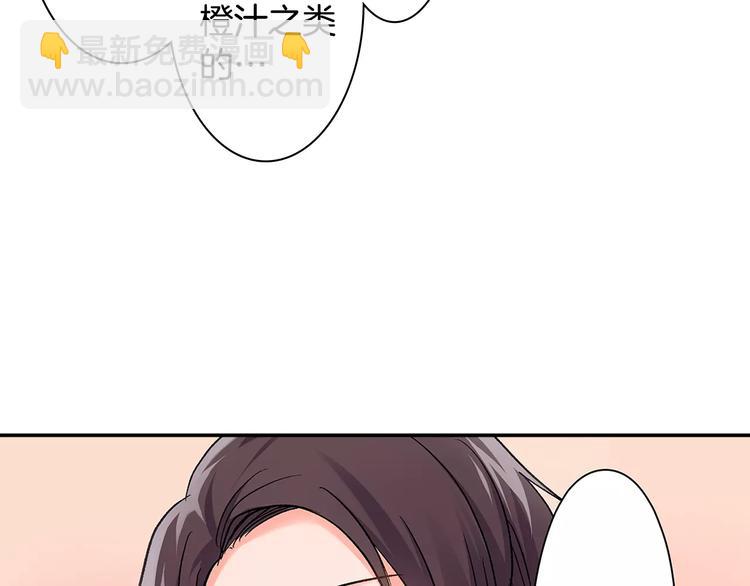 第55话 手上的电话号码(1/2)-第55话