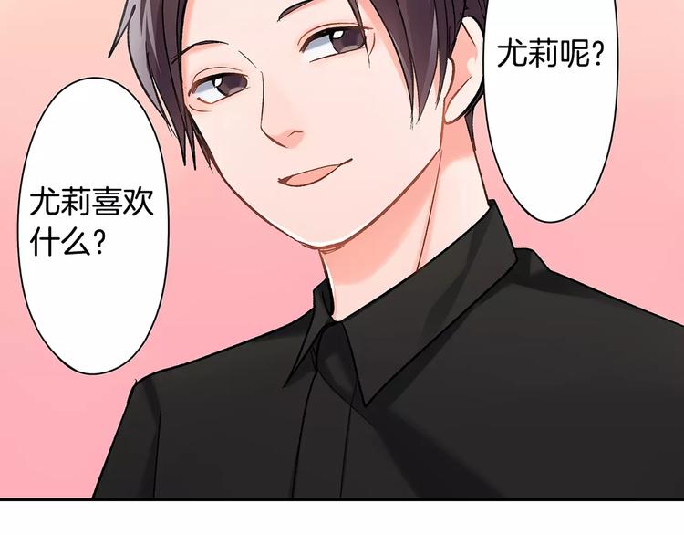 第55话 手上的电话号码(1/2)-第55话