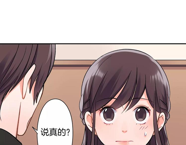 第55话 手上的电话号码(1/2)-第55话