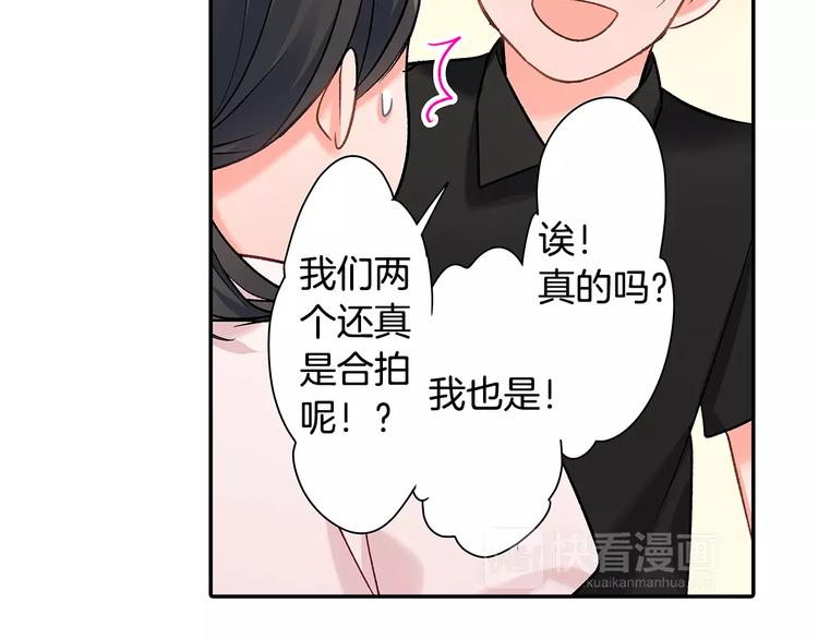 第55话 手上的电话号码(1/2)-第55话