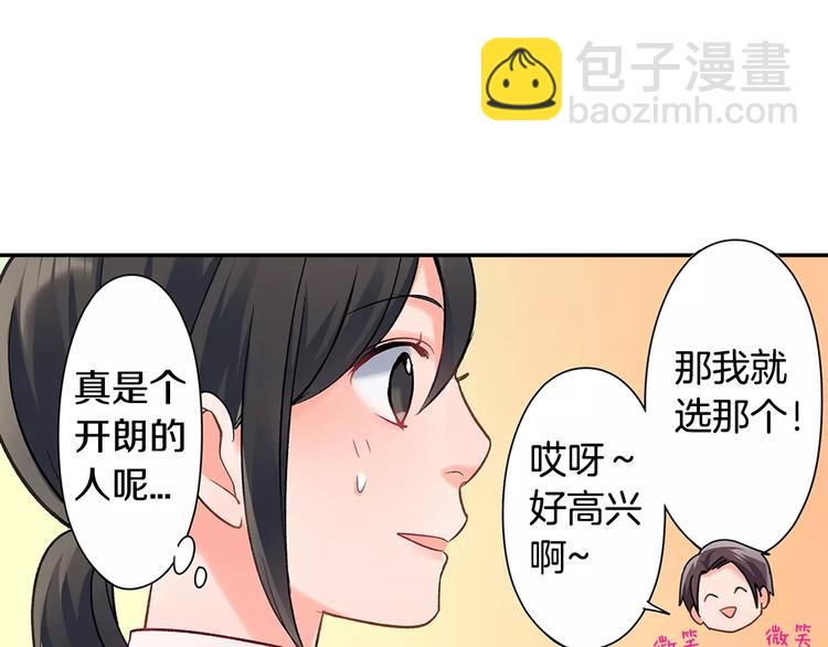 第55话 手上的电话号码(1/2)-第55话