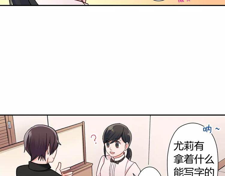 第55话 手上的电话号码(1/2)-第55话