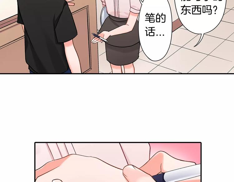 第55话 手上的电话号码(1/2)-第55话