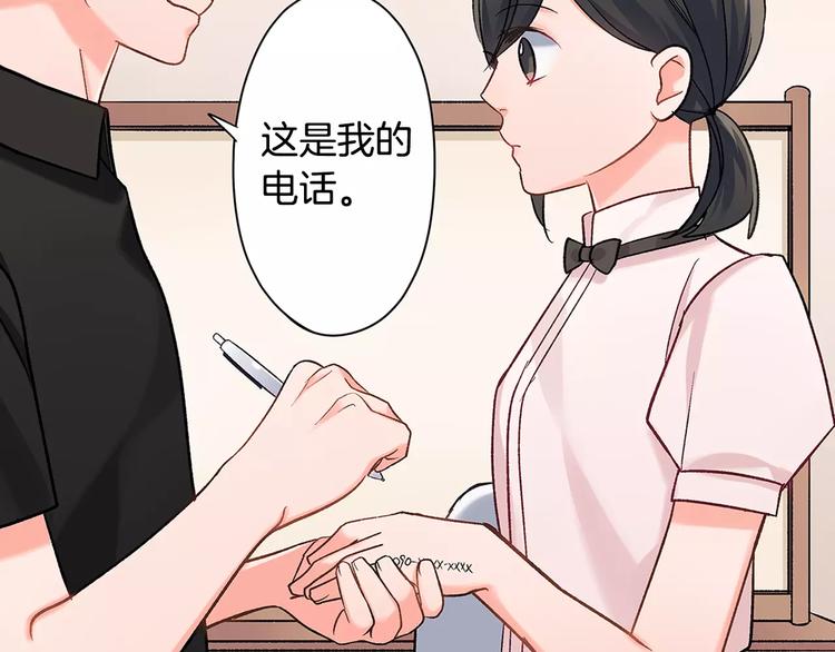 第55话 手上的电话号码(1/2)-第55话