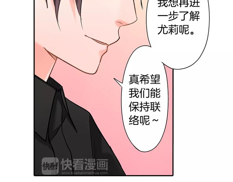 第55话 手上的电话号码(1/2)-第55话