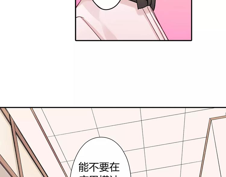 第55话 手上的电话号码(1/2)-第55话