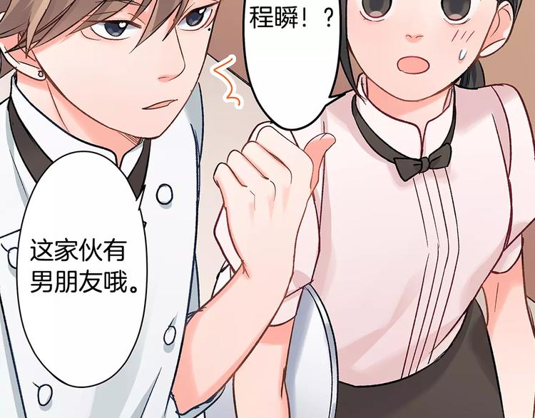 第55话 手上的电话号码(1/2)-第55话