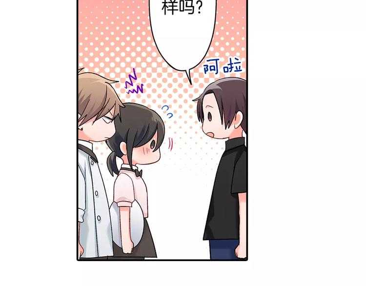第55话 手上的电话号码(1/2)-第55话