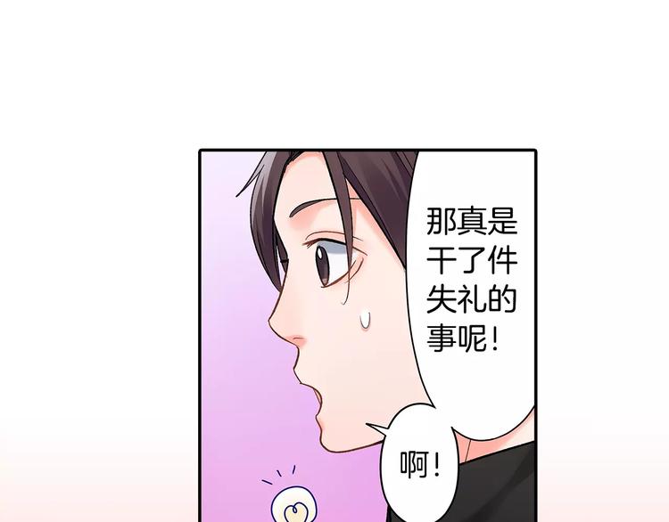 第55话 手上的电话号码(1/2)-第55话