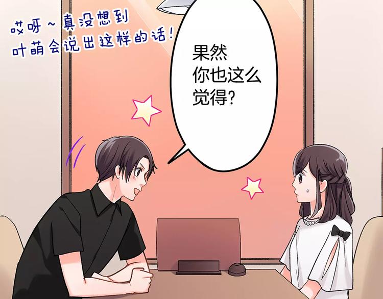 第55话 手上的电话号码(1/2)-第55话