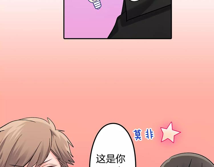 第55话 手上的电话号码(1/2)-第55话